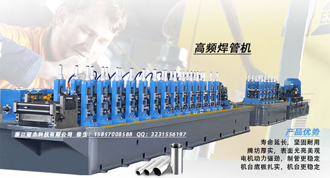 方管生產(chǎn)設(shè)備哪家好,說說用戶們的看法