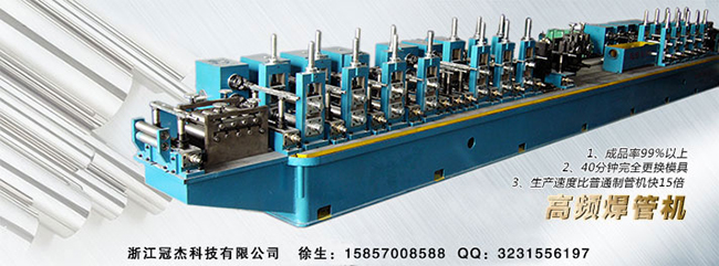 焊管設(shè)備價格，揭秘不為人知的點(diǎn)
