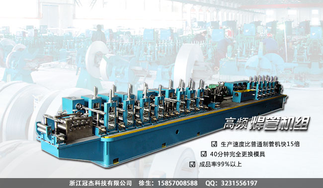 直縫焊管生產(chǎn)線廠家,2017年小目標(biāo)能實(shí)現(xiàn)嗎