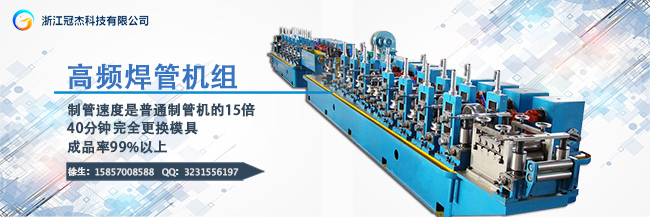 焊管生產(chǎn)設(shè)備準(zhǔn)備好了嗎