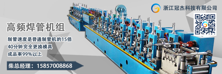 焊管高頻設(shè)備不會從天而降