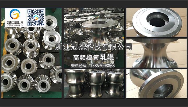 焊管機(jī)械模具廠家是怎么選的