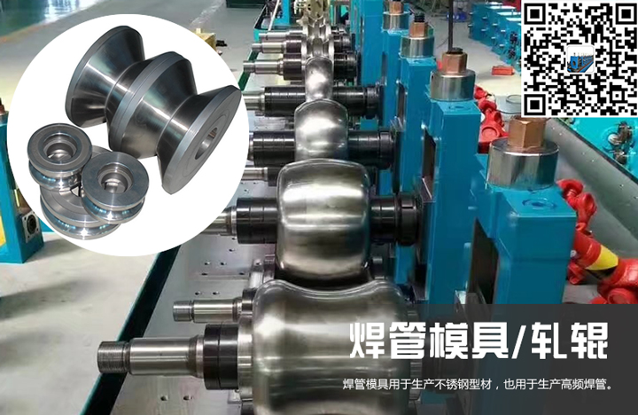 軋輥，3點去選擇