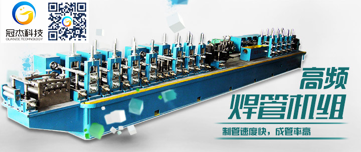 方管生產(chǎn)設(shè)備廠家，懂得選擇