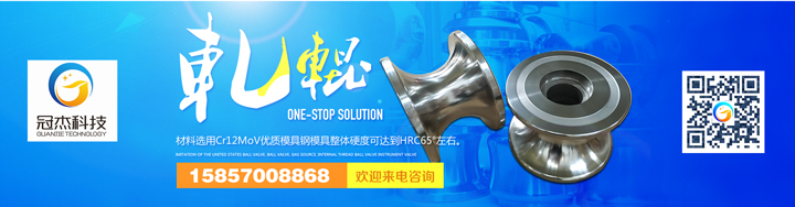 軋輥模具生產(chǎn)廠家，選對(duì)走向成功