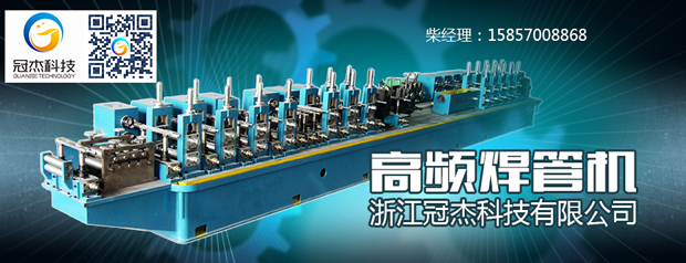 焊管機(jī)械設(shè)備，逆境而上