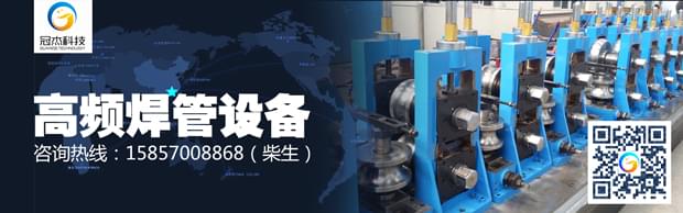 焊管生產(chǎn)線，你選得怎么樣