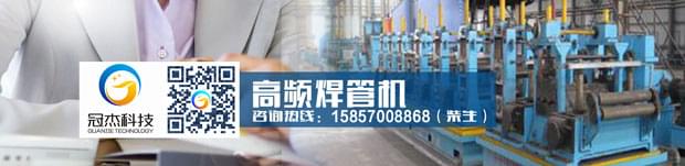 直縫焊管生產(chǎn)線，選擇神操作