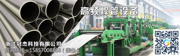 焊管機(jī)械生產(chǎn)線，要下狠決心