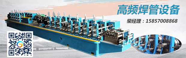 鍍鋅焊管設(shè)備，原材料是關(guān)鍵