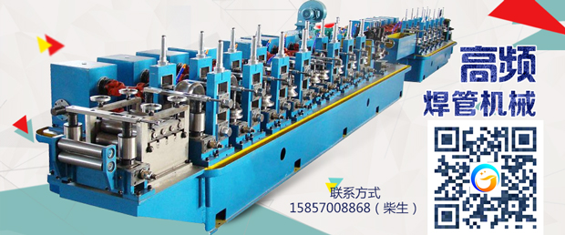 高頻焊接設(shè)備，你會(huì)先選誰
