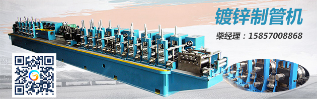 高頻焊接制管機(jī)，沒努力等于零