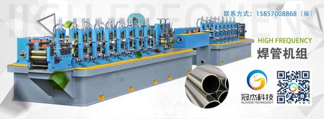 高頻制管機維護，十人九不知